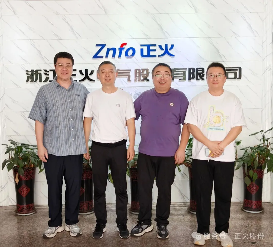 正火股份順利通過QPC全品認證中心審核組一行復評現場審核